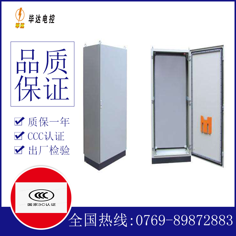 普定仿威图柜